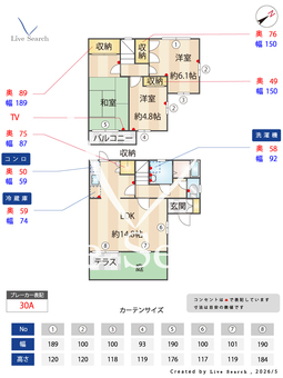 金子テラスA 102 【神奈川県舞岡駅徒歩2分】 の間取り図