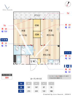 2002920グレースメイワ 106 【神奈川県能見台】 の間取り図