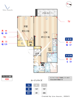 1601860　アーカスK7 102 【東京都小岩】 の間取り図
