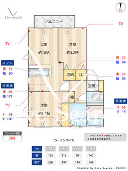 クレシェンテB 101 【群馬県大胡駅】 の間取り図
