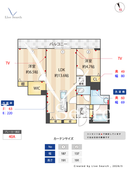 カルム 405 【神奈川県橋本駅】 の間取り図