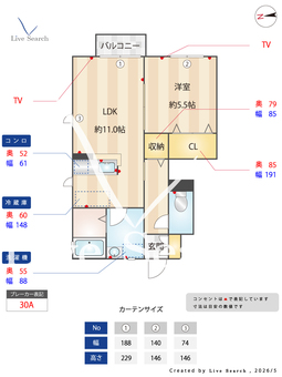 エスポワールソレイユB 101 【茨城県水戸】 の間取り図