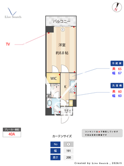 プライムメゾン下北沢 319 【東京都下北沢】 の間取り図