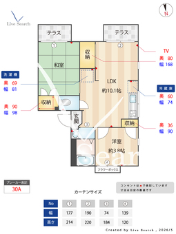 ACT B-6 102 【神奈川県舞岡駅徒歩20分】 の間取り図