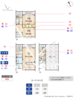 SHUKURA玉堤1号棟 2 【東京都尾山台駅】 の間取り図