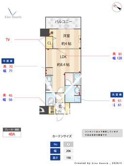 幸 court tsukamoto 303 【大阪府東海道本線　塚本駅　徒歩6分】 の間取り図