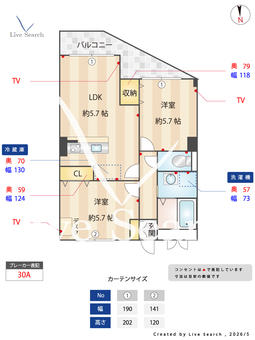 アビリアなごみ 303 【東京都鷹の台駅】 の間取り図