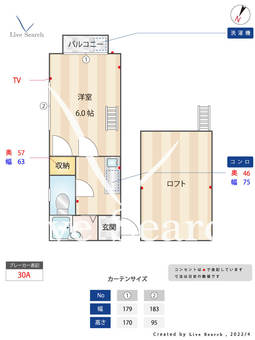コーポ大濠緑風苑 103 【福岡県唐人町駅】 の間取り図
