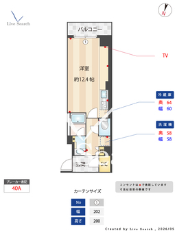 プライムメゾン下北沢 113 【東京都下北沢】 の間取り図