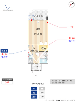 エステートワイド白鳥 202 【愛知県名古屋市営地下鉄名港線 東海通駅 】 の間取り図