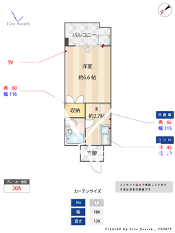 エステートワイド白鳥 403 【愛知県名古屋市営地下鉄名港線 東海通駅 】 の間取り図