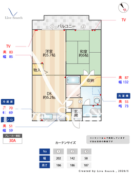ドルフ馬込 102 【東京都西馬込】 の間取り図