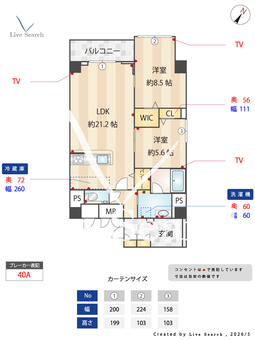 Kyokuyouモダンベース天神 702 【福岡県渡辺通】 の間取り図