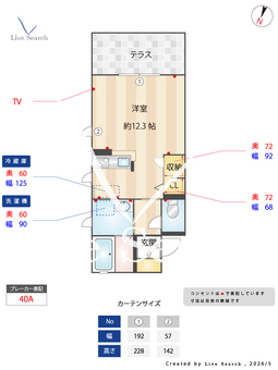 Rasen Garten 101 【兵庫県稲野駅】 の間取り図