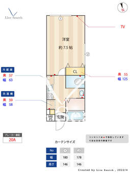 サンイースト中野 201 【東京都中野駅】 の間取り図