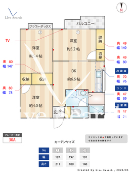 メゾンベルA 202 【神奈川県上大岡】 の間取り図