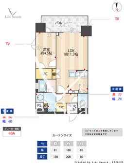 オープンレジデンシア名古屋FRONT 703 【愛知県名古屋】 の間取り図