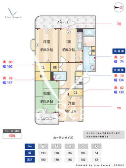 メゾン　フロレスタ 0101 【大阪府土師ノ里駅】 の間取り図