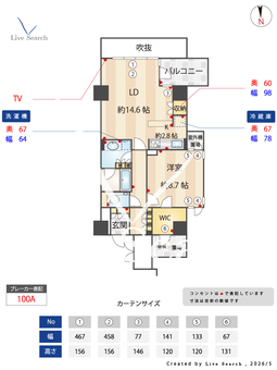 ルネ神戸旧居留地109番館 401 【兵庫県神戸市営地下鉄　三宮花時計前】 の間取り図