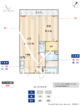 本郷の杜 マルン 102 【埼玉県東宮原駅埼玉新都市交通　東宮原駅　徒歩12分埼玉新都市交通　東宮原駅　徒歩12分】 の間取り図