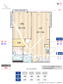 堀内邸 101 【神奈川県下永谷駅】 の間取り図