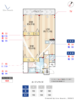 リバーサイドマンション熊谷 103 【埼玉県熊谷駅】 の間取り図