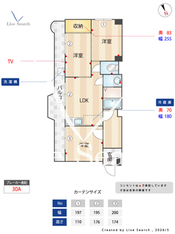 ダイバーシティ神戸長田A 602 【兵庫県神戸高速東西線　西代駅徒歩9分】 の間取り図