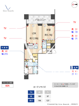 プライムメゾン江古田の杜ウエスト 608 【東京都新江古田】 の間取り図