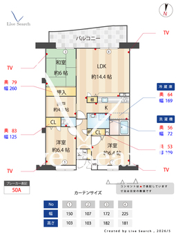 クラシオン桜坂 2308 【福岡県桜坂】 の間取り図