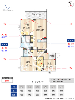 メゾン　グレイス 301 【東京都高島平駅】 の間取り図
