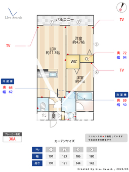 リバーサイドマンション熊谷 201 【埼玉県熊谷駅】 の間取り図