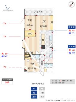 藤和シティホームズ代々木Ⅱ 204 【東京都京王線 / 初台駅 徒歩5分】 の間取り図