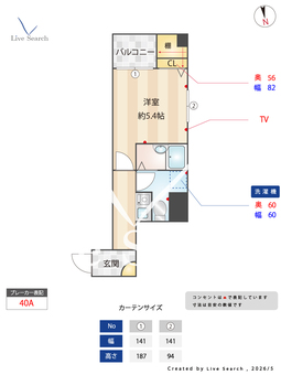 プレール神田佐久間町 903 【東京都山手線 秋葉原駅】 の間取り図
