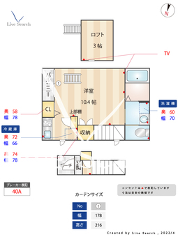フリージアT 201 【東京都中野新橋駅】 の間取り図
