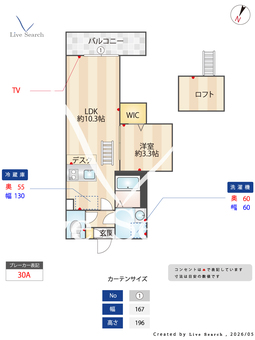 ベストステージ大間2丁目Ⅰ 303 【埼玉県鴻巣駅】 の間取り図