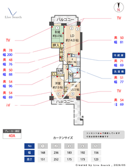 サン・ステージ緑園都市東の街四番館 905 【神奈川県緑園都市駅】 の間取り図