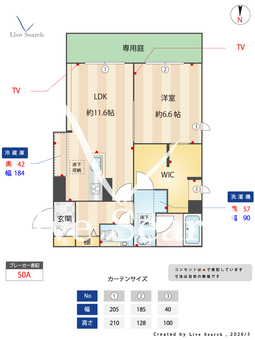 シャーメゾン　アテリエ　甲子園 103 【兵庫県鳴尾駅】 の間取り図