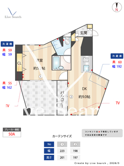 サウスコーラル 601 【東京都落合南長崎駅】 の間取り図