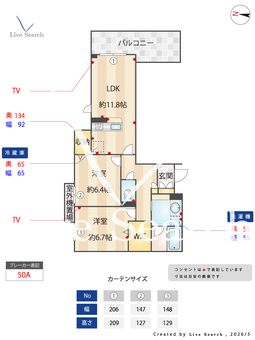 シャーメゾン　ヴァンヴェール 306 【大阪府布施駅】 の間取り図