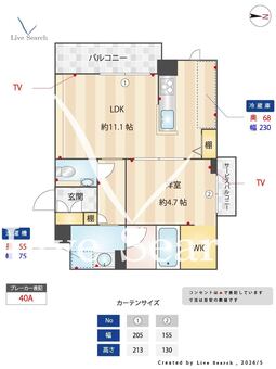 シャーメゾンファミリア 301 【兵庫県鳴尾駅】 の間取り図