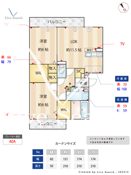 Elysion west  205 【東京都西調布駅】 の間取り図