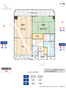 ルミナス白壁 302 【愛知県清水駅】 の間取り図