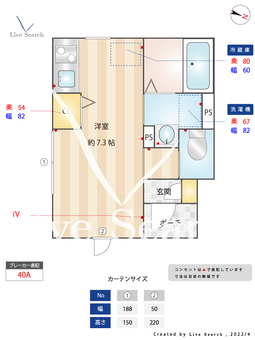 フリージアT 103 【東京都中野新橋駅】 の間取り図