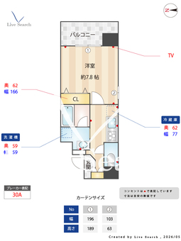 サムティ上町台龍造寺 205 【大阪府谷町六丁目駅】 の間取り図