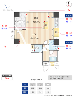 プレール・ドゥーク両国Ⅲ 303 【東京都両国】 の間取り図