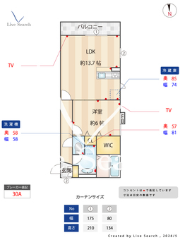 エトワール 305 【東京都西新井駅】 の間取り図