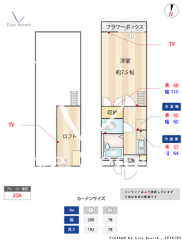 メインシティガーデン 華 203 【東京都東京メトロ丸ノ内線 新高円寺駅】 の間取り図