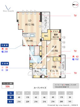 ア・ラ・桜坂 301 【福岡県地下鉄七隈線　桜坂】 の間取り図