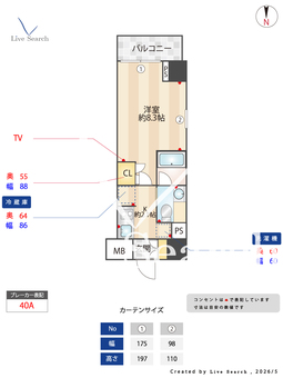 アビタシオン神楽坂 501 【東京都神楽坂】 の間取り図