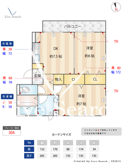 フィオーレ六月  301 【東京都竹ノ塚駅】 の間取り図